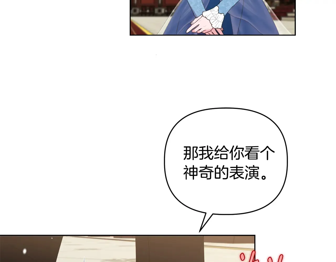 第31话 高傲的猫咪123