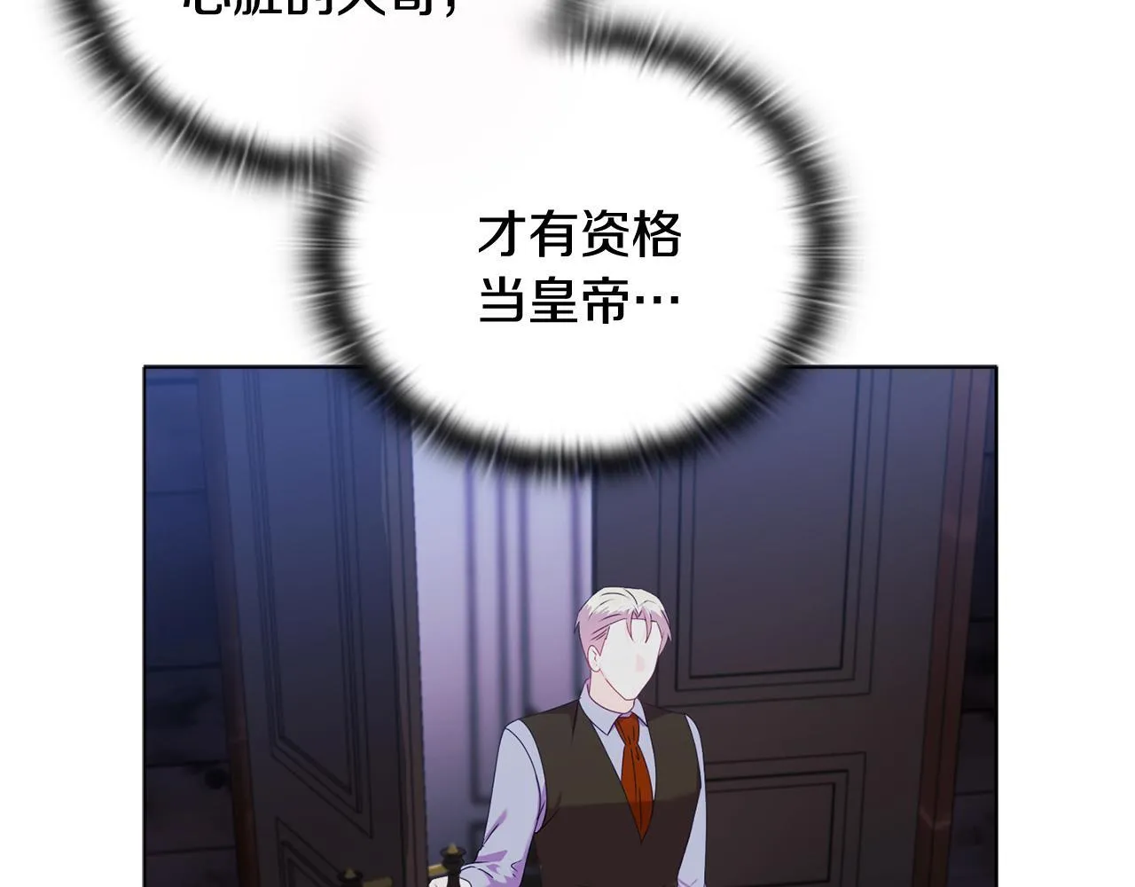 第15话 地下室的秘密195