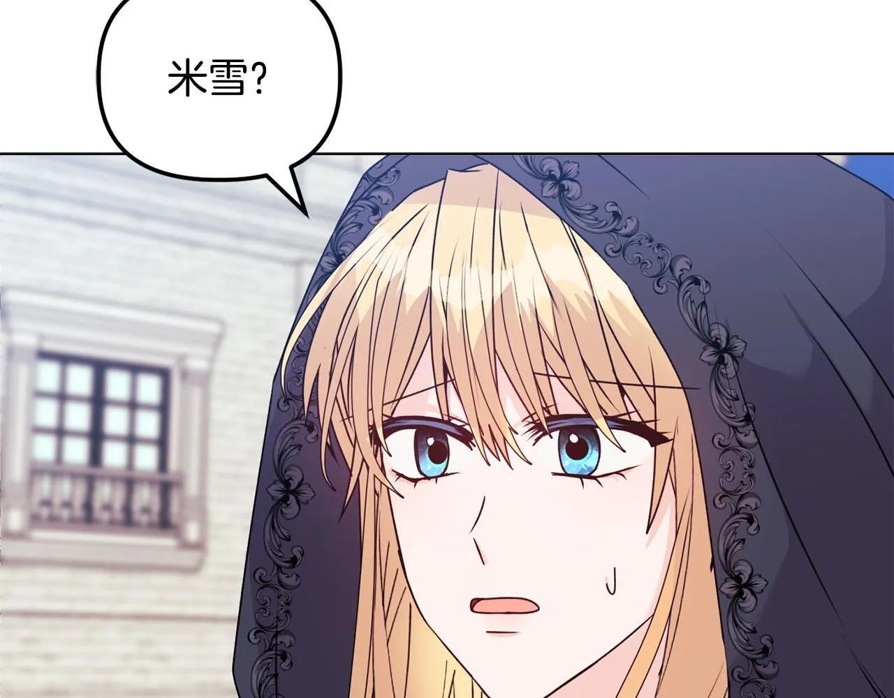 第25话 产生误会106