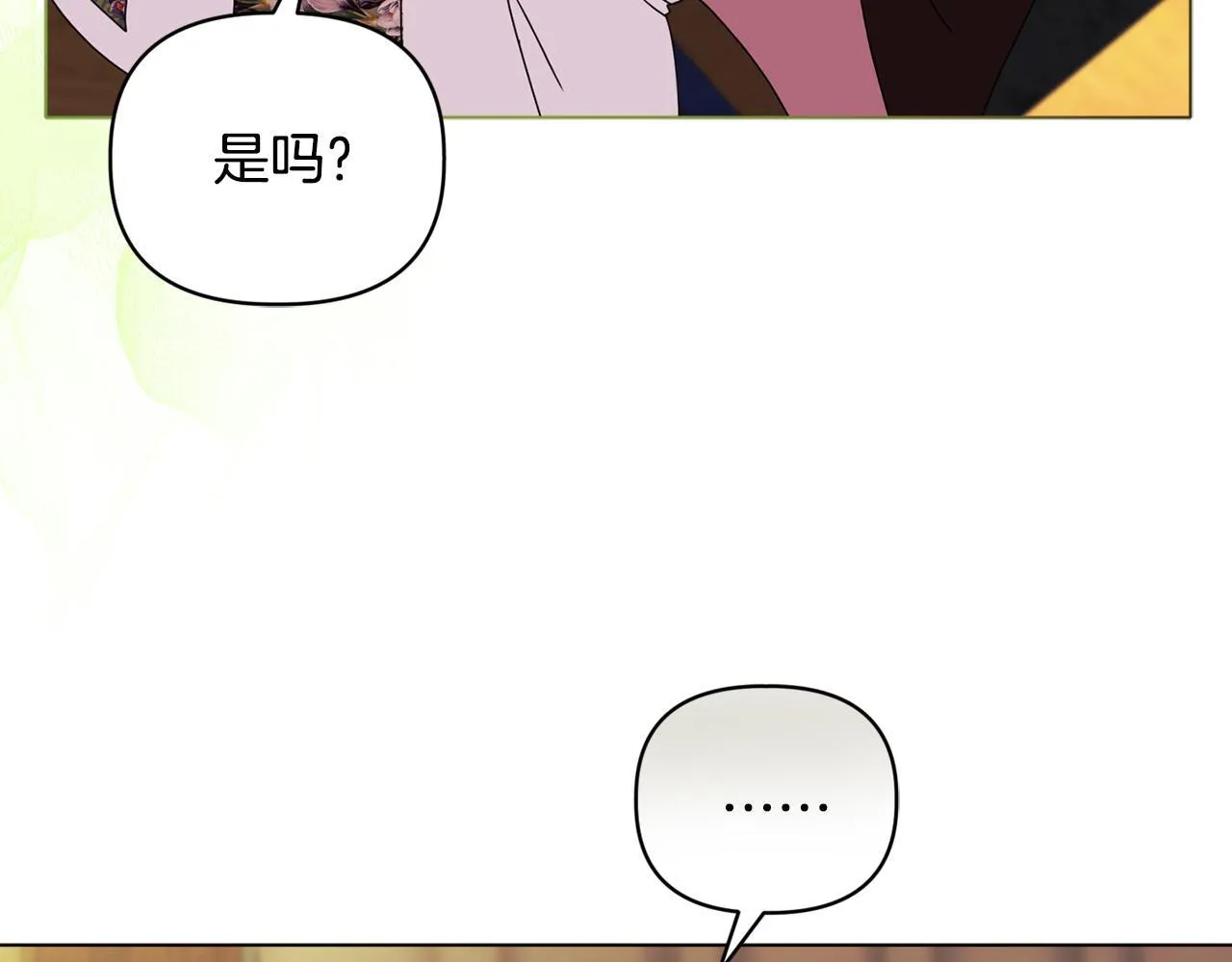 第13话 态度的转变27