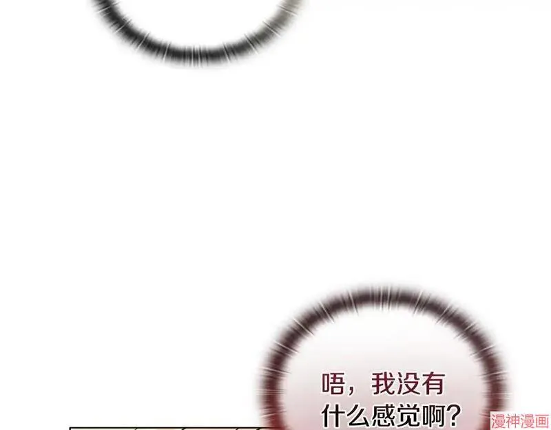 第20话191