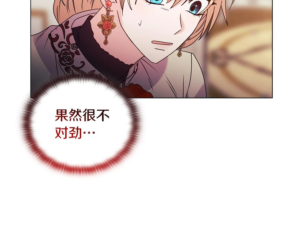 第4话 叔父的阴谋47
