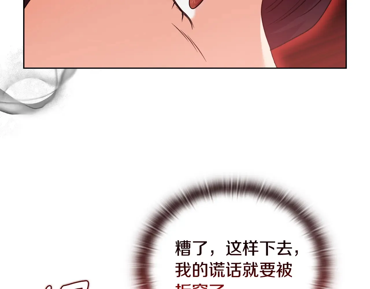 第35话 求婚94