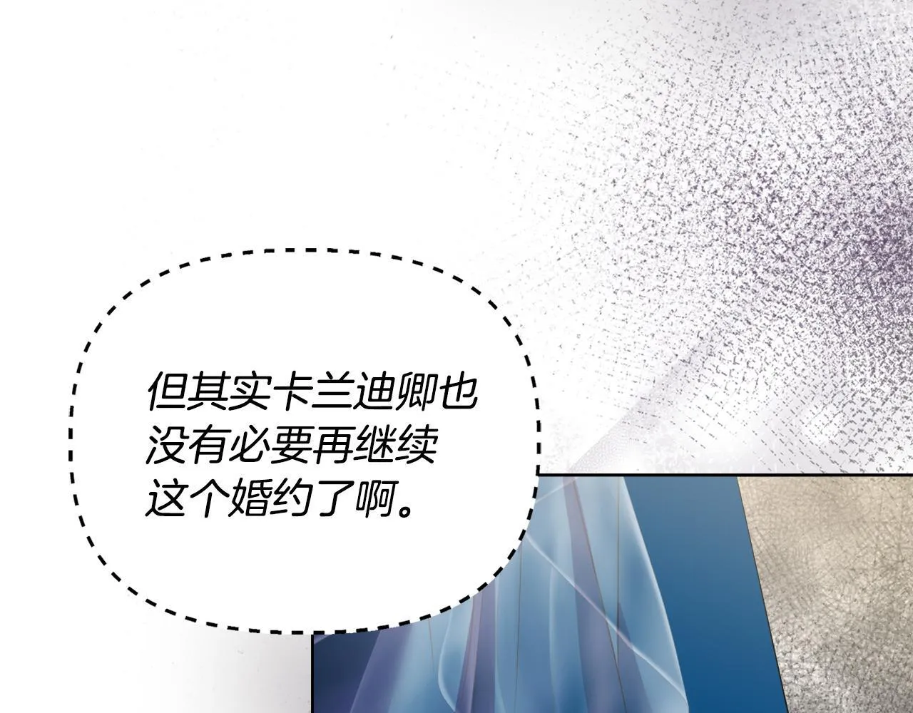 第29话 绯闻女主135