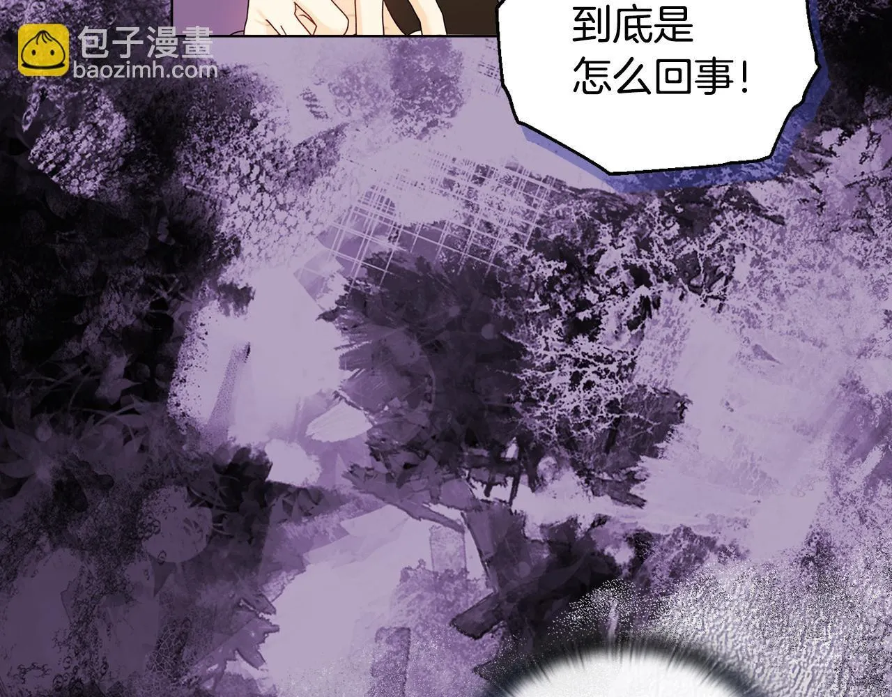 第16话 叔父的野心64