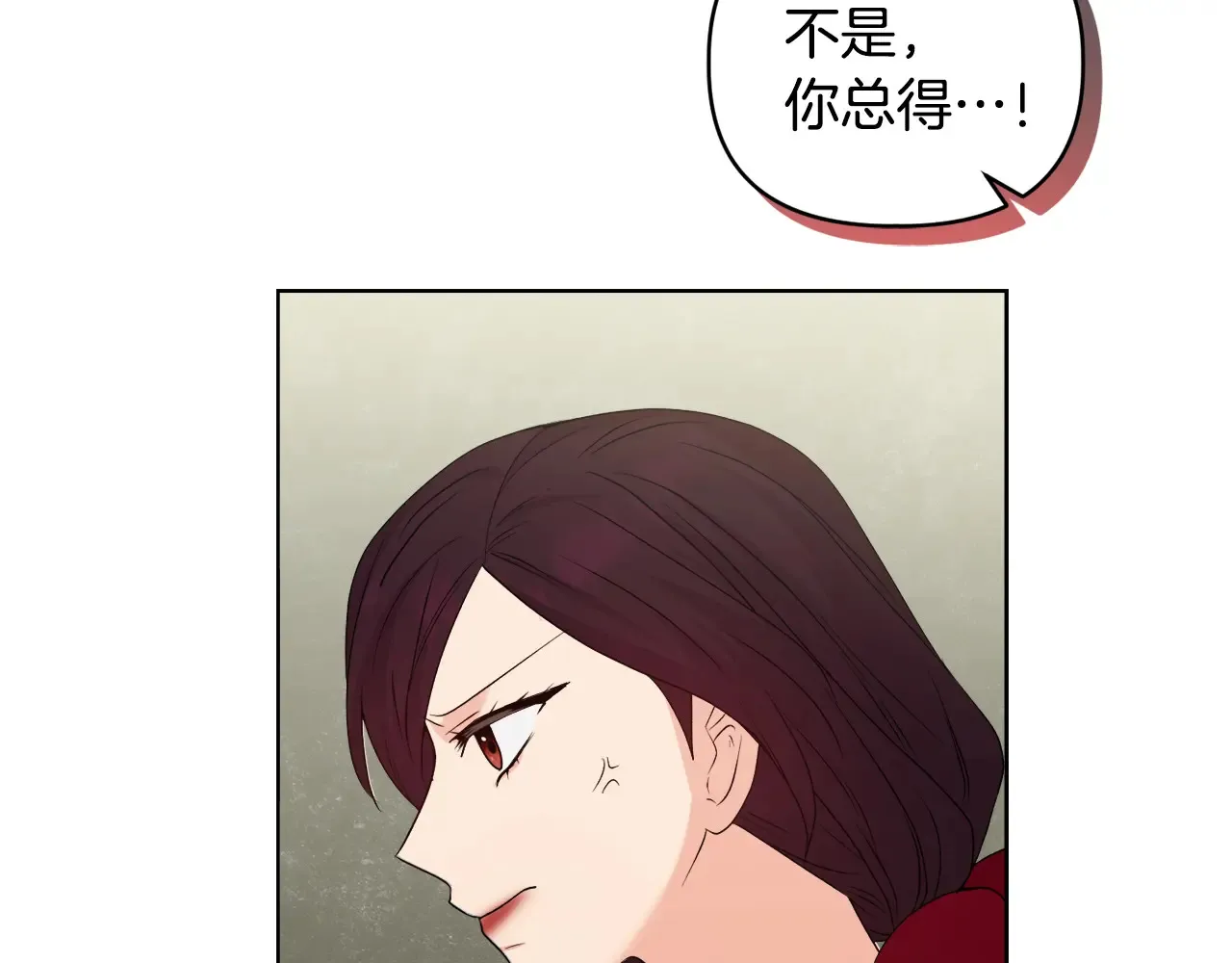第35话 求婚97