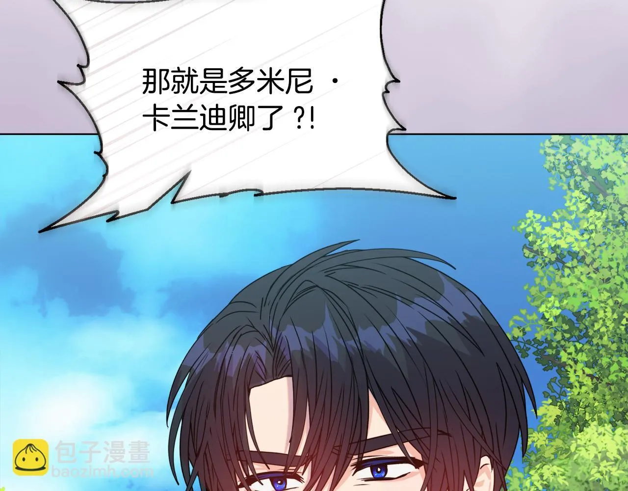 第13话 态度的转变195