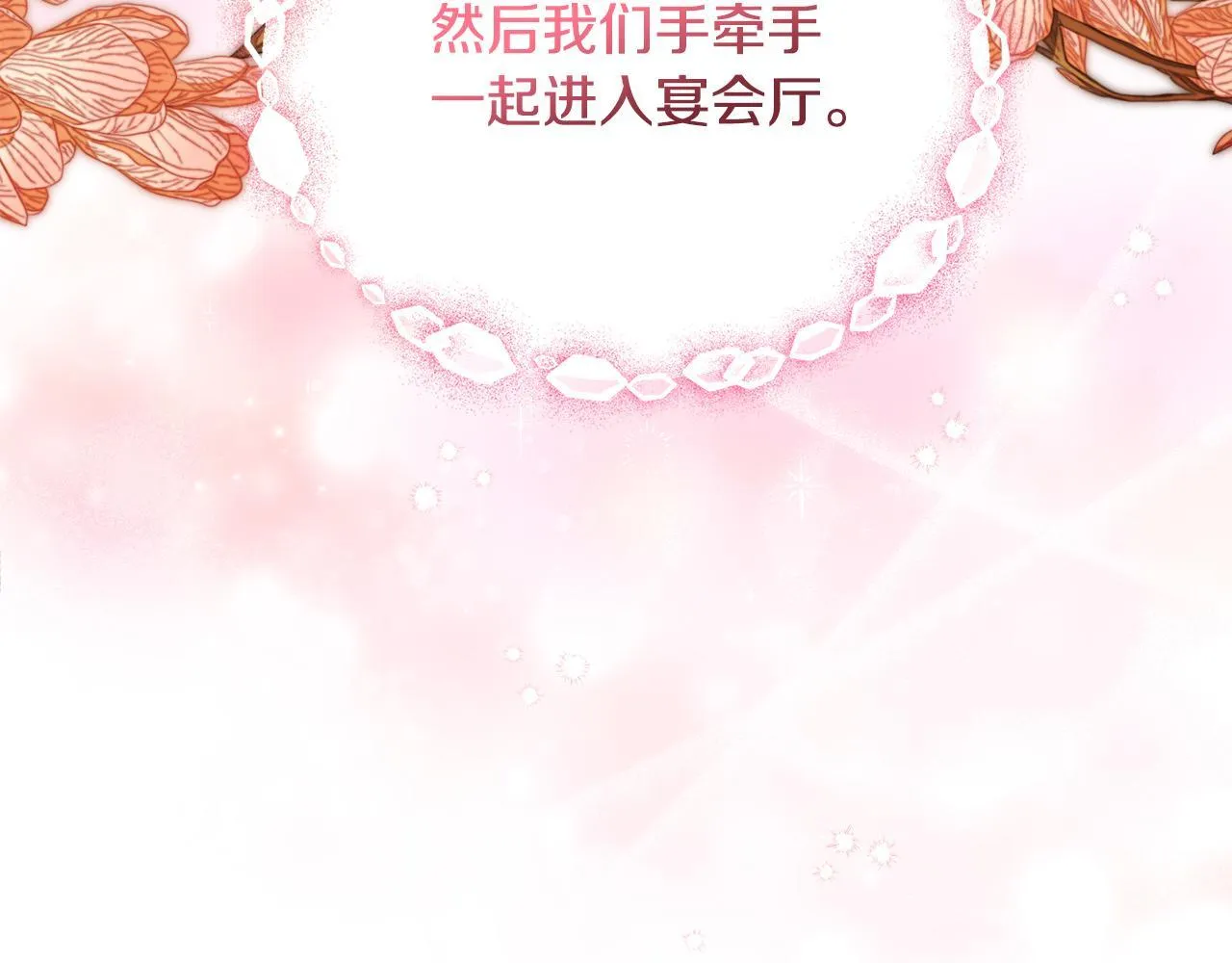 第28话 引起误会139