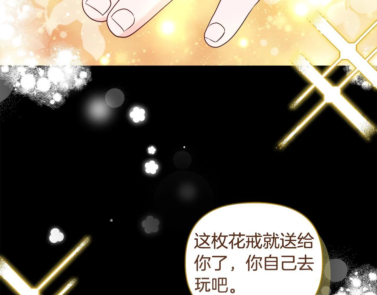 第3话 初见136