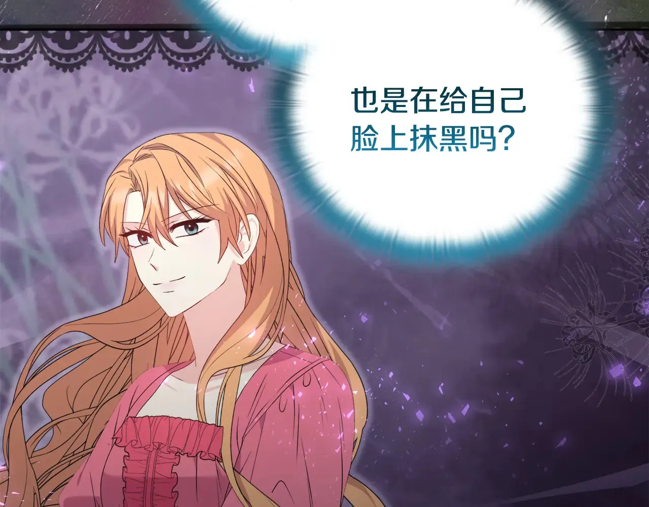 第31话 高傲的猫咪1