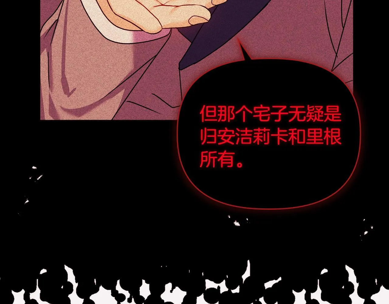 第17话 家族会议125