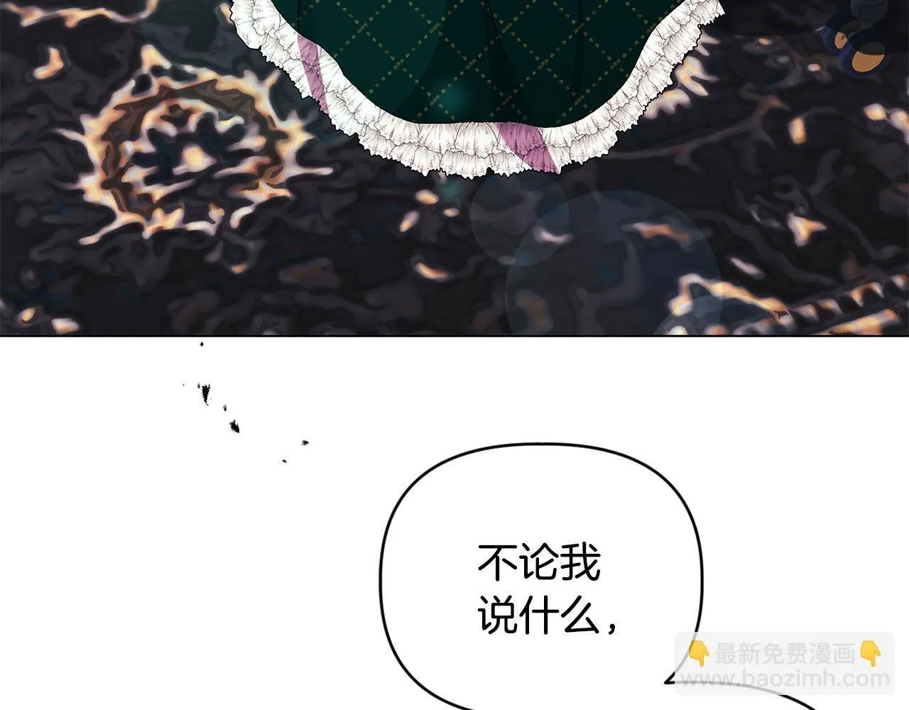 第2话 解除婚约139