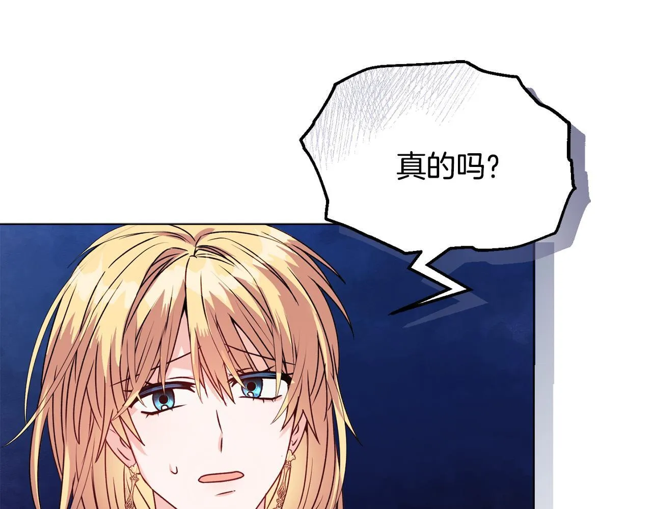 第21话 拒绝出庭78