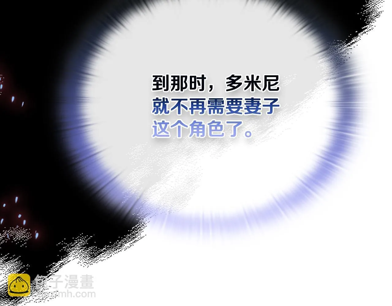 第12话 结婚的理由56
