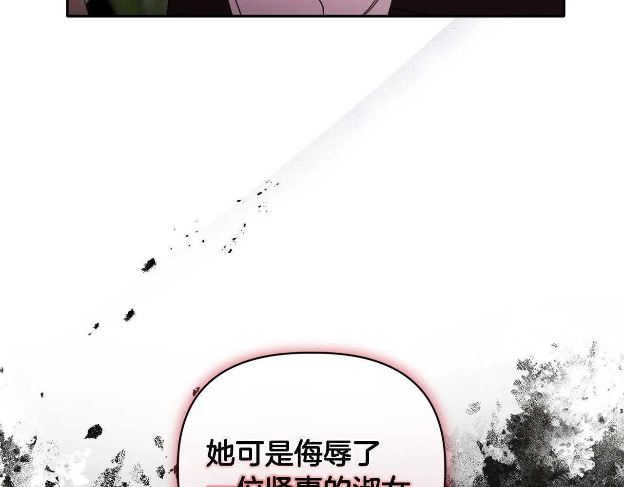 第14话 问责92