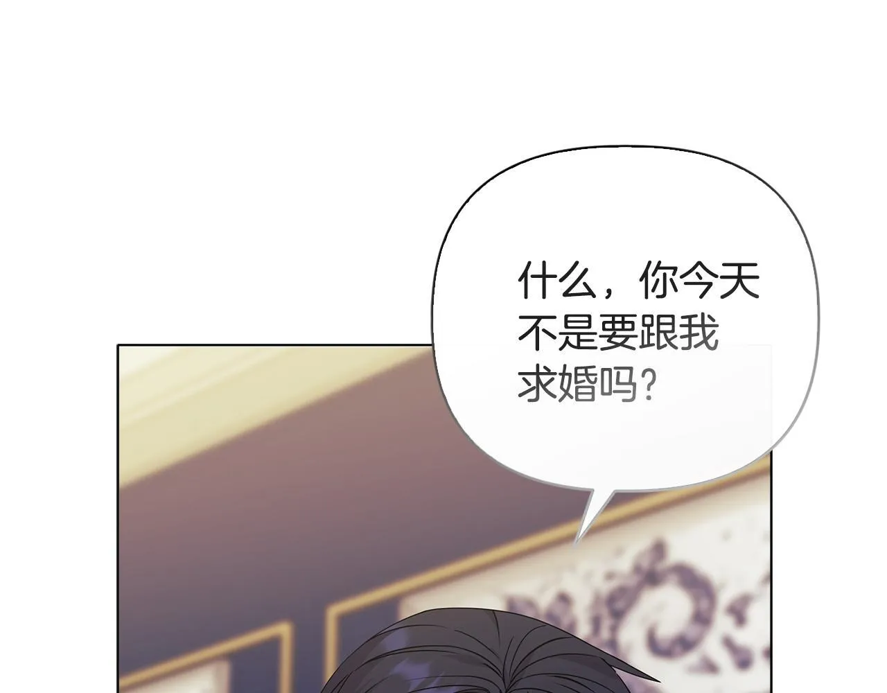 第2话 解除婚约108