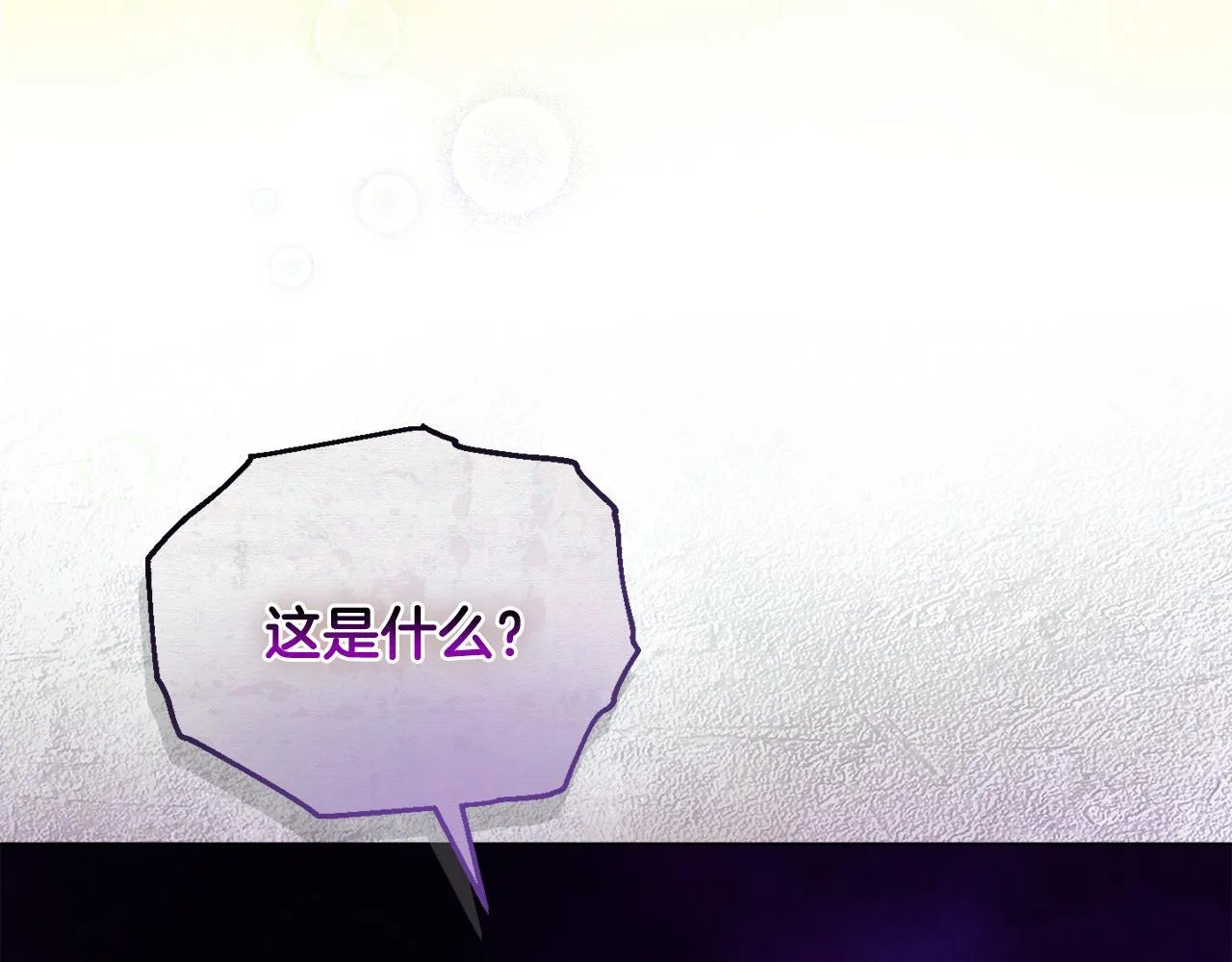 第15话 地下室的秘密184