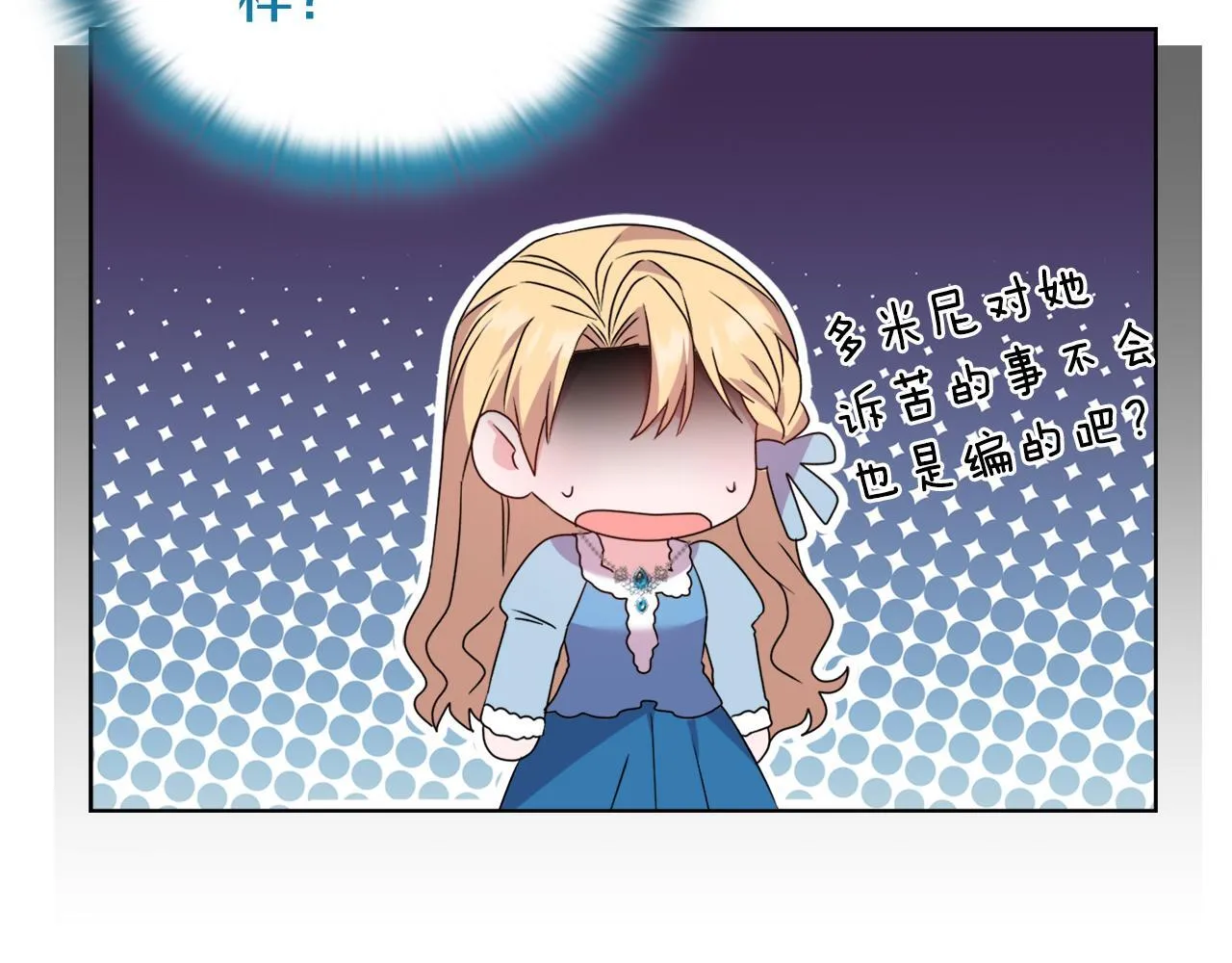第30话 没教养的人4