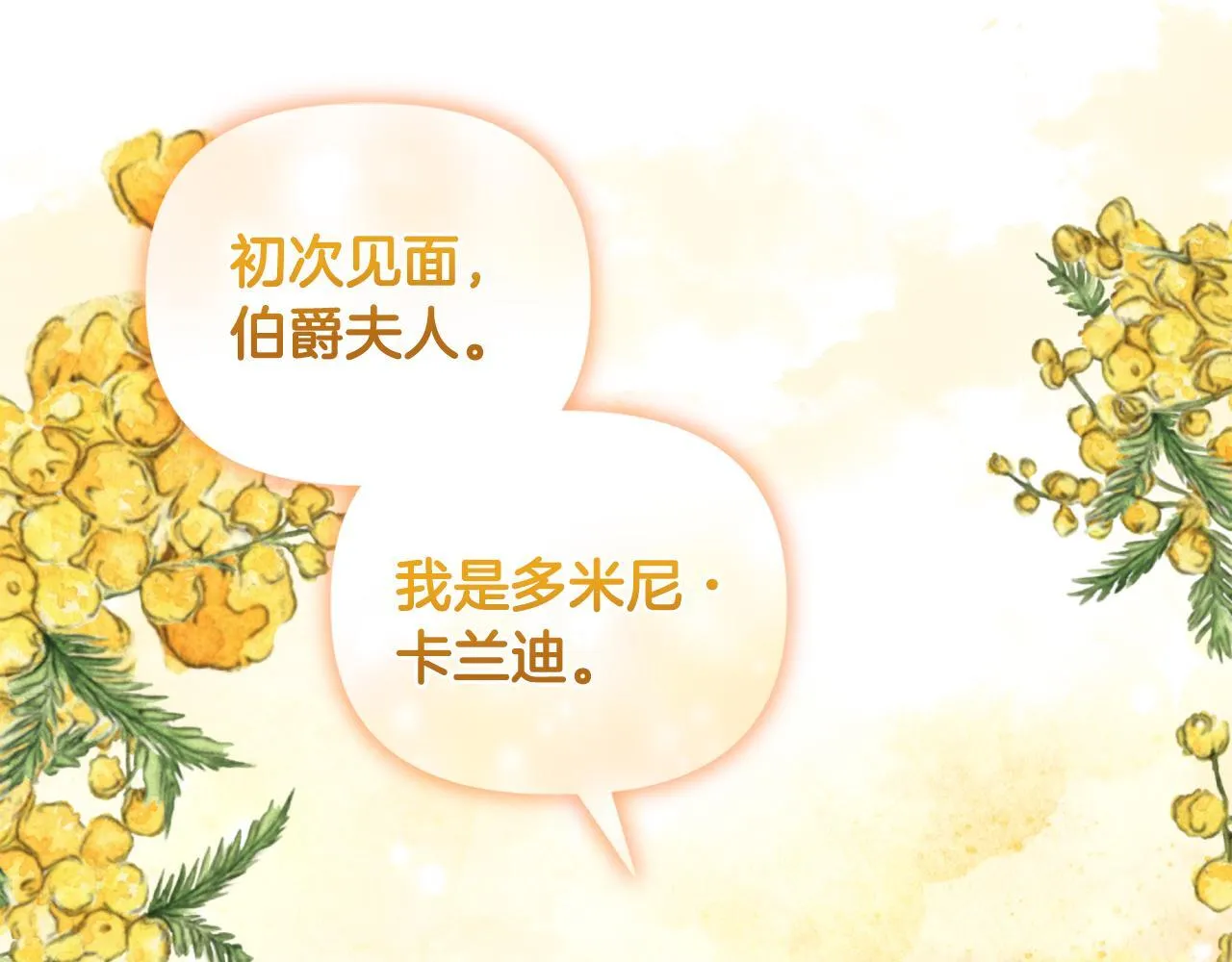 第14话 问责115
