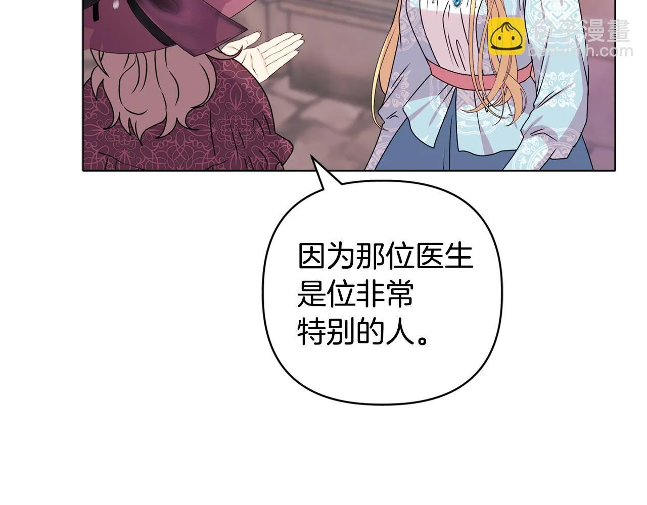 第22话 出售钻石项链186