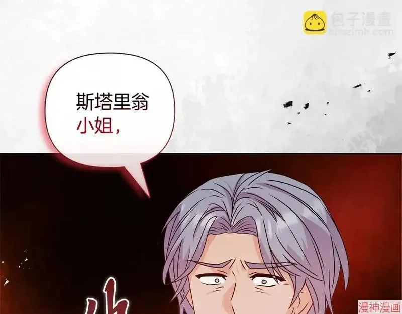 第27话79