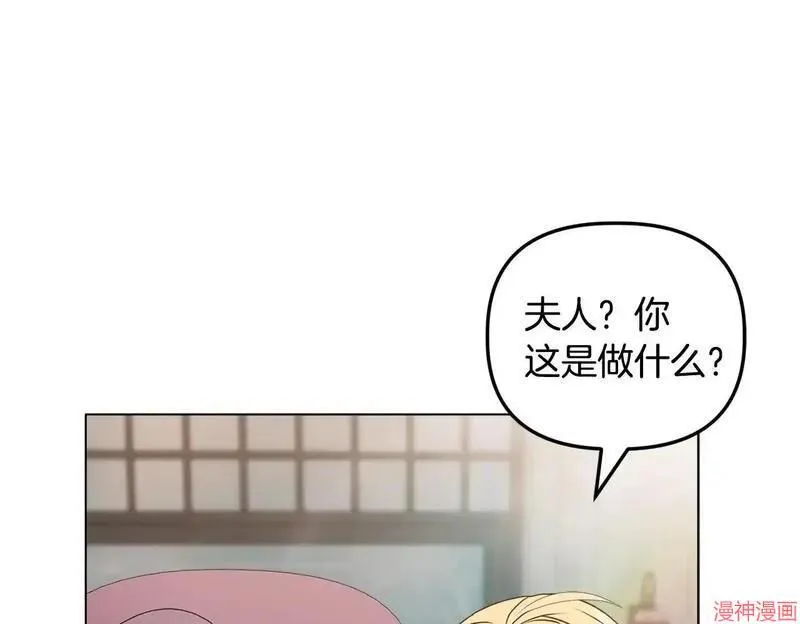 第23话49