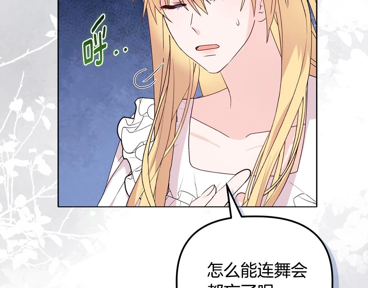 第27话 沉重的代价159