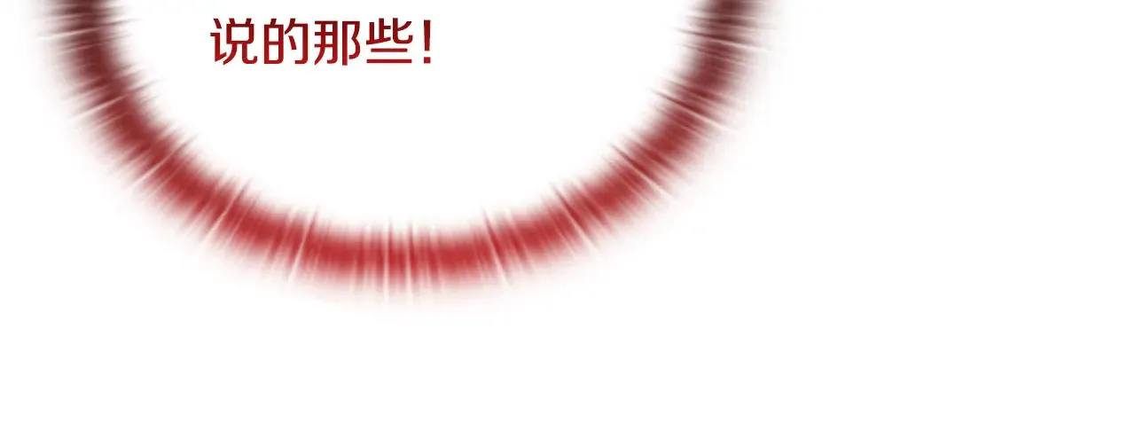 第35话 求婚92