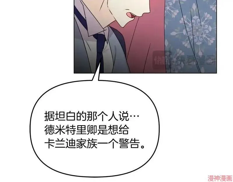 第23话111