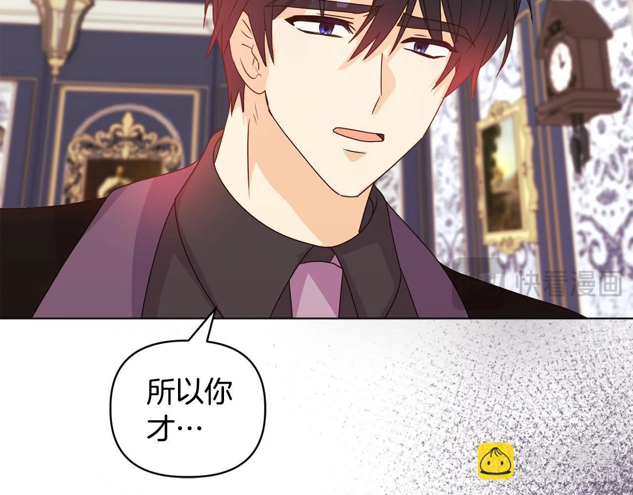 第7话 叔父的女儿36