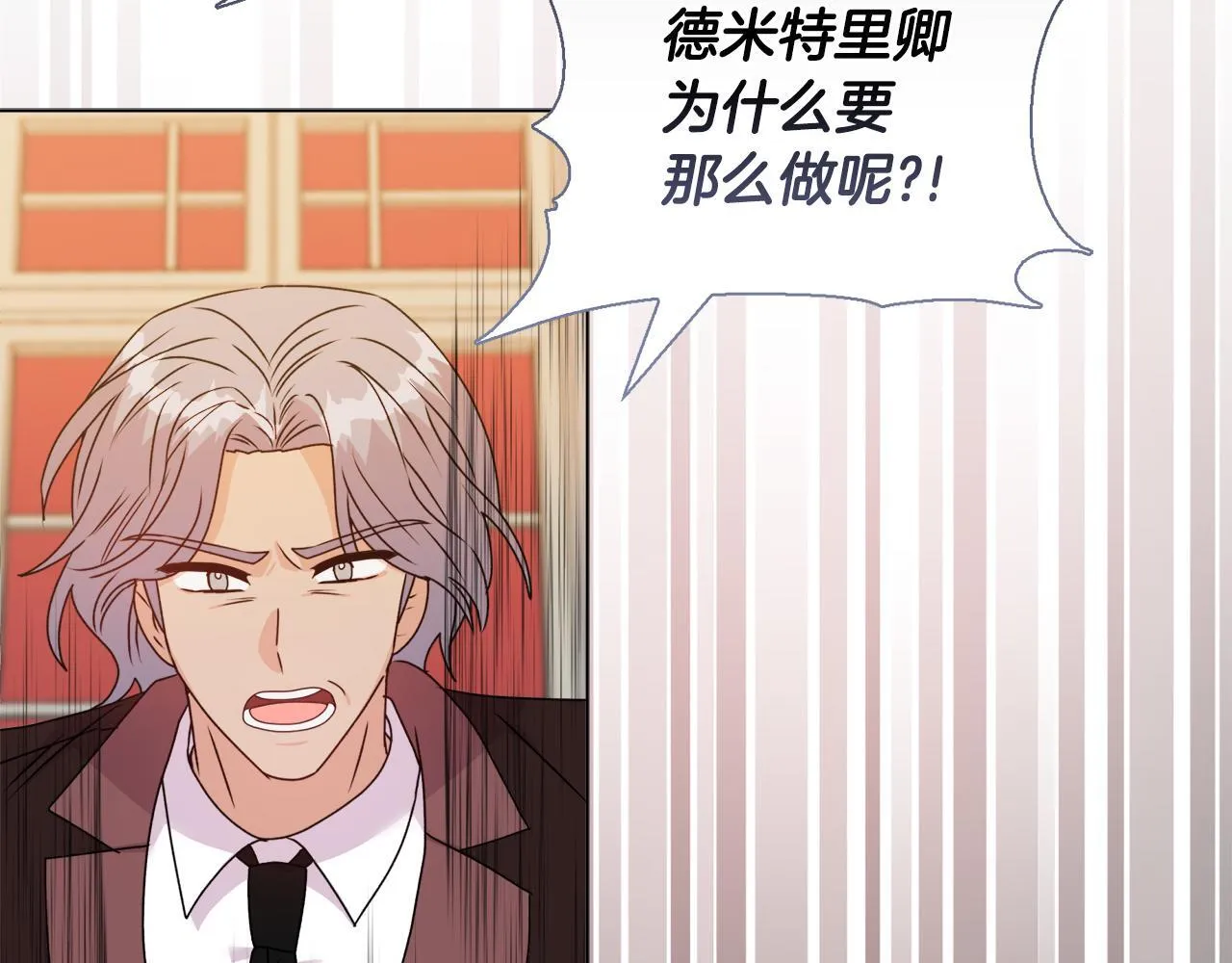 第23话 审判结果101