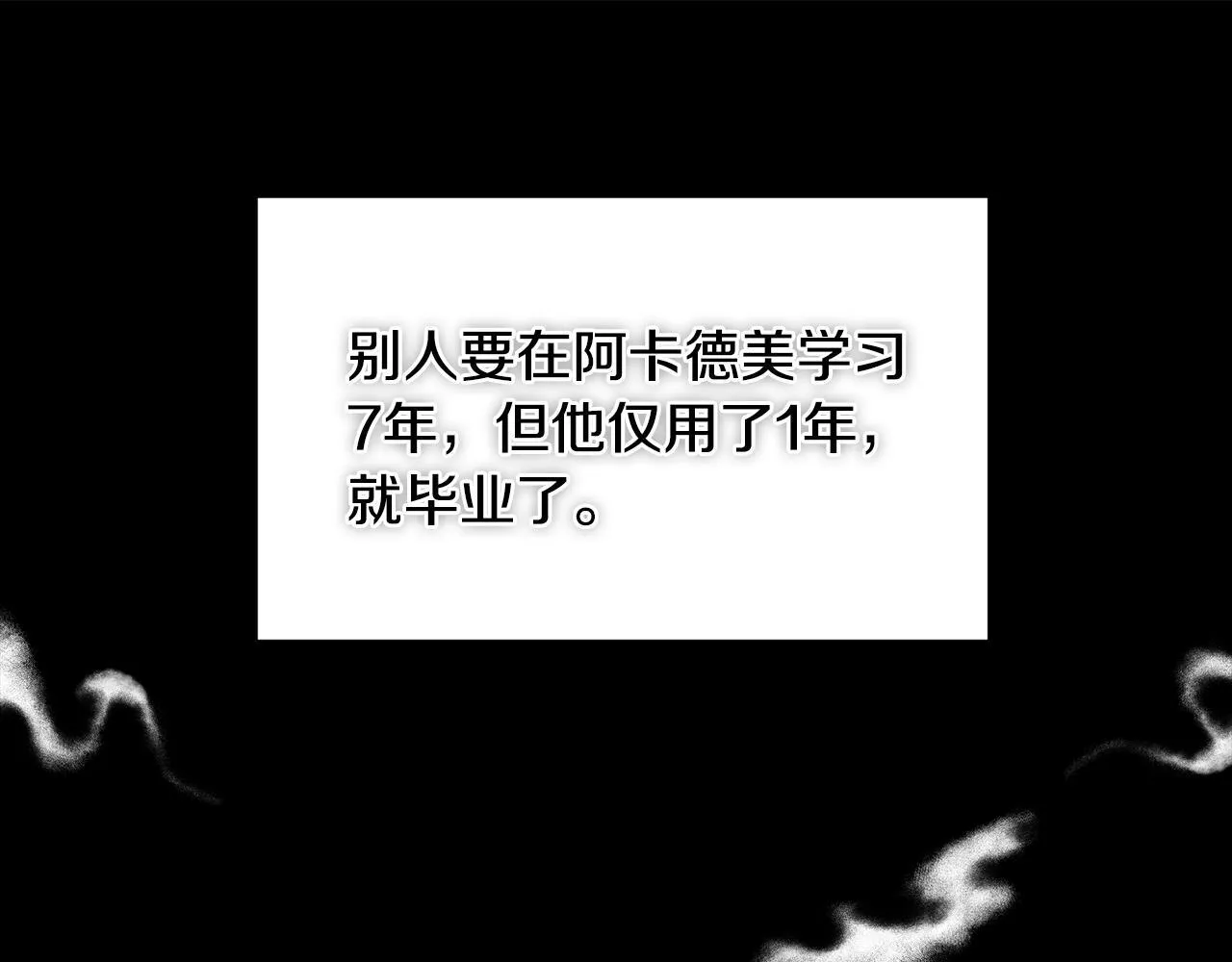 第9话 解毒草67