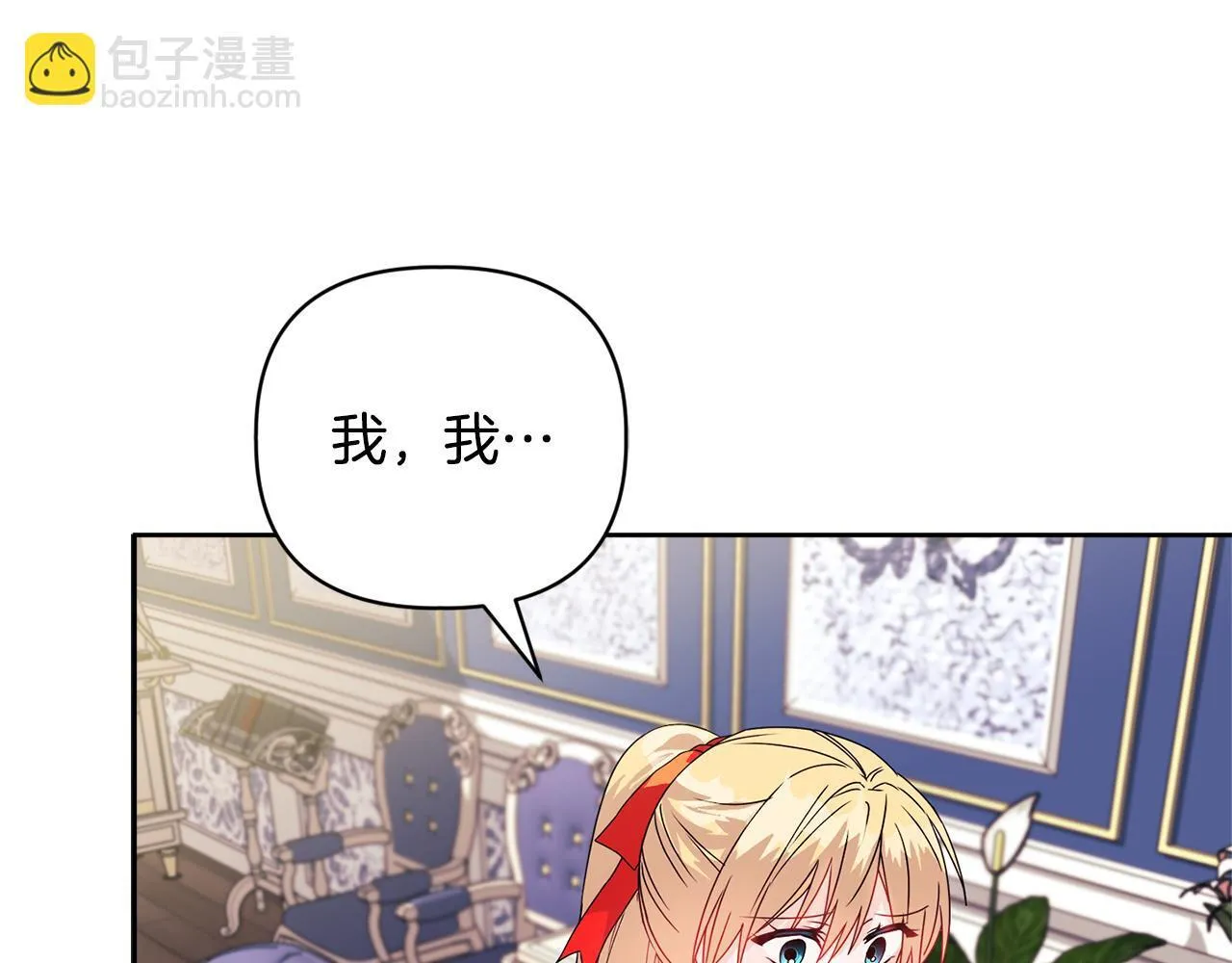 第11话 两人的协议14