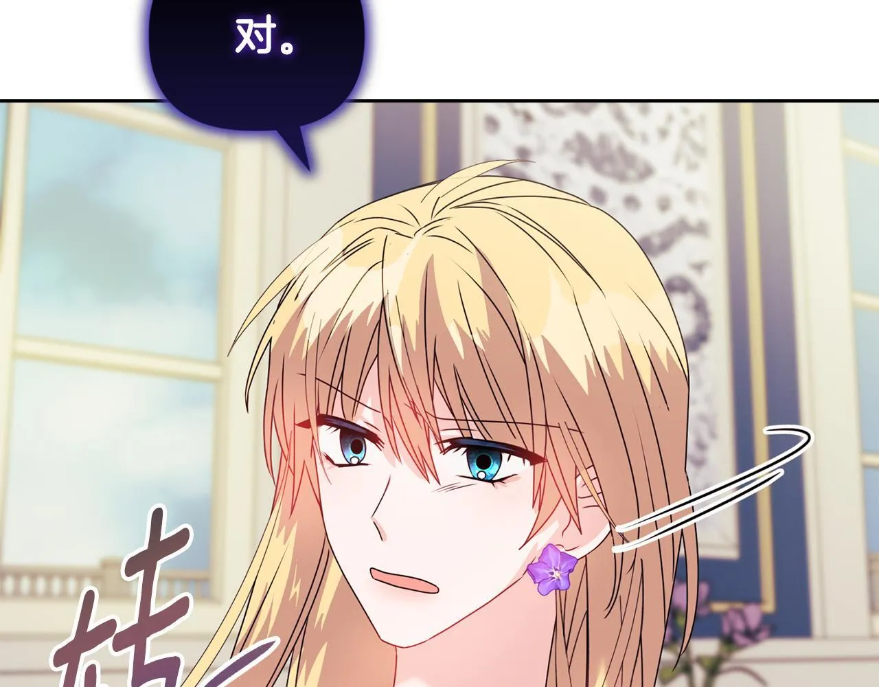 第11话 两人的协议134