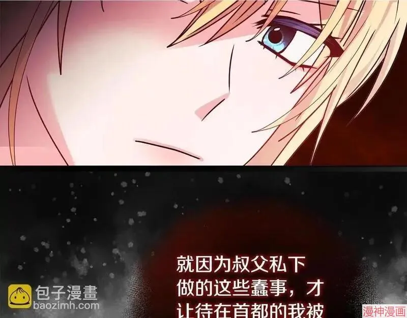第21话157