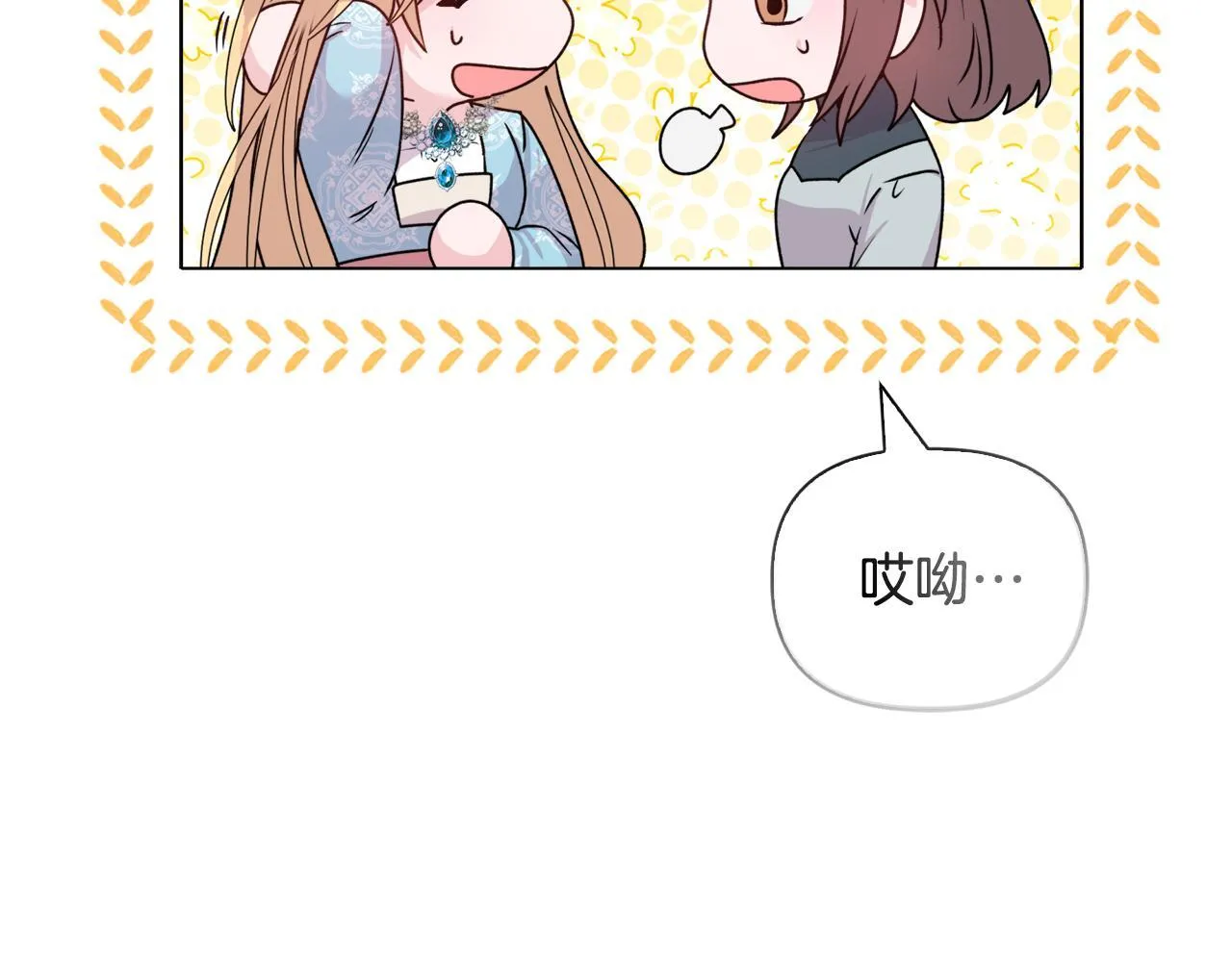 第23话 审判结果67