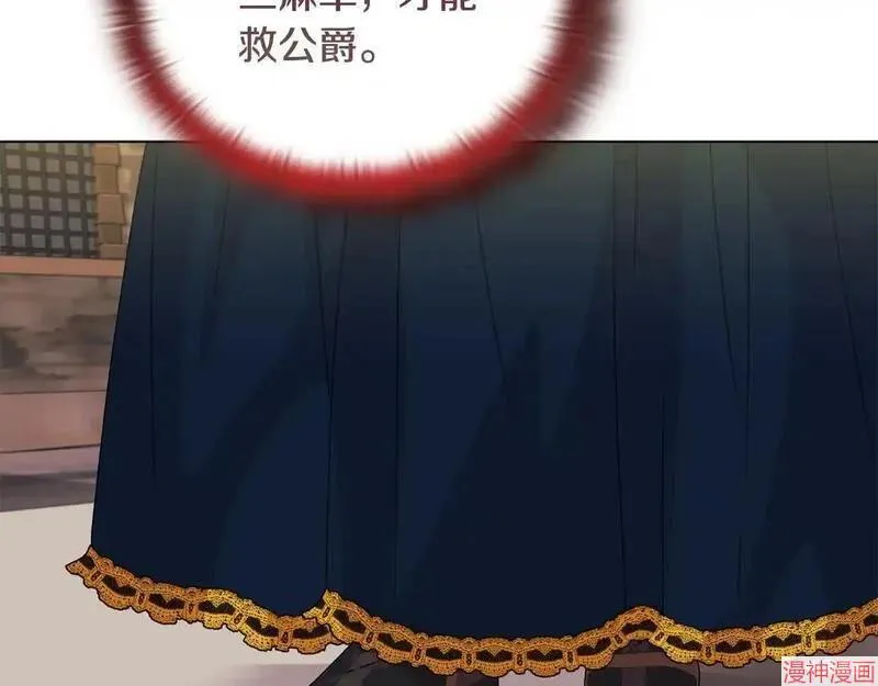 第9话143