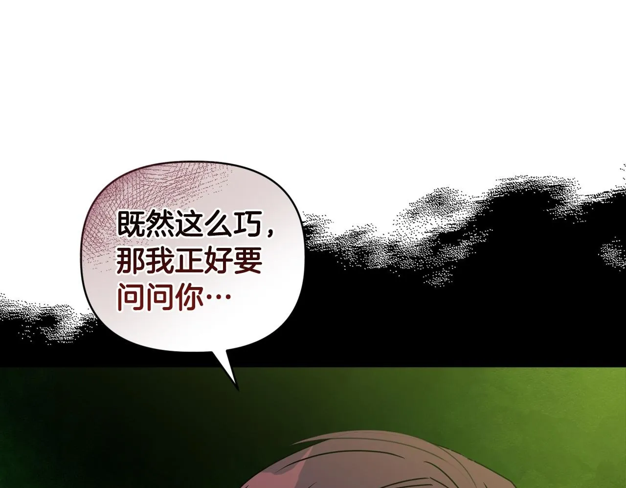 第10话 交易条件99