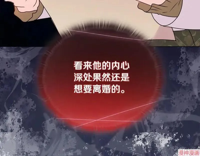 第13话103