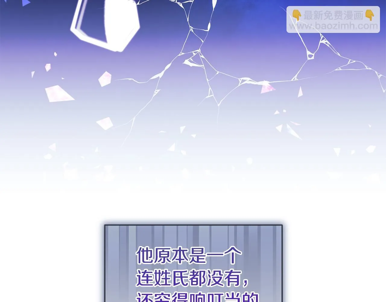 第9话 解毒草31