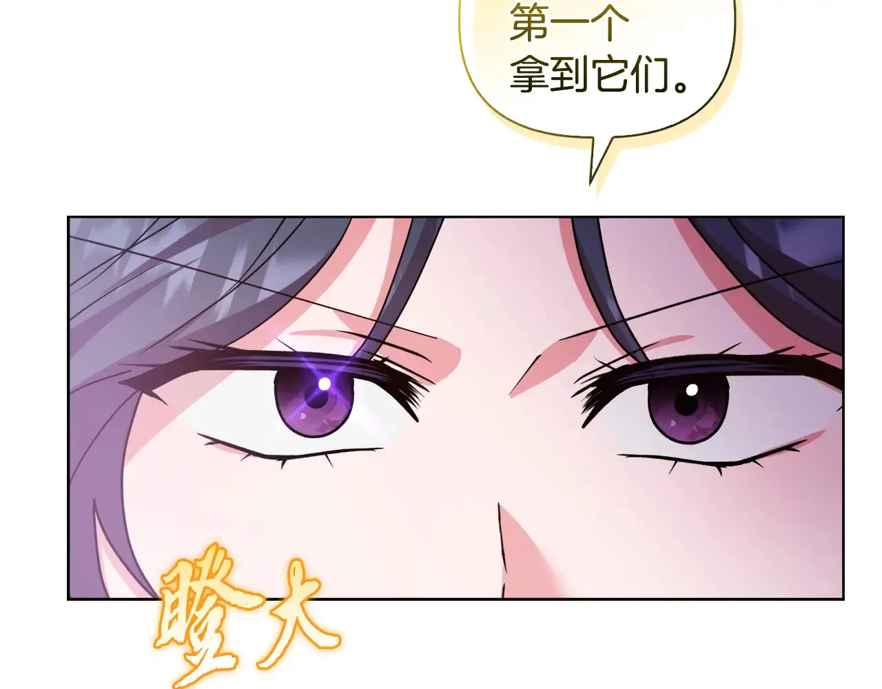 第34话 营销鬼才178