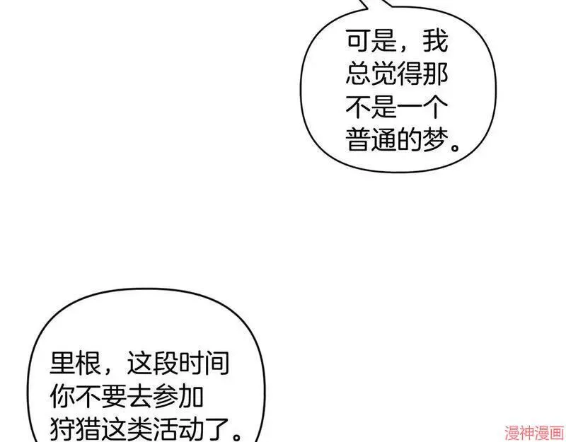 第5话71