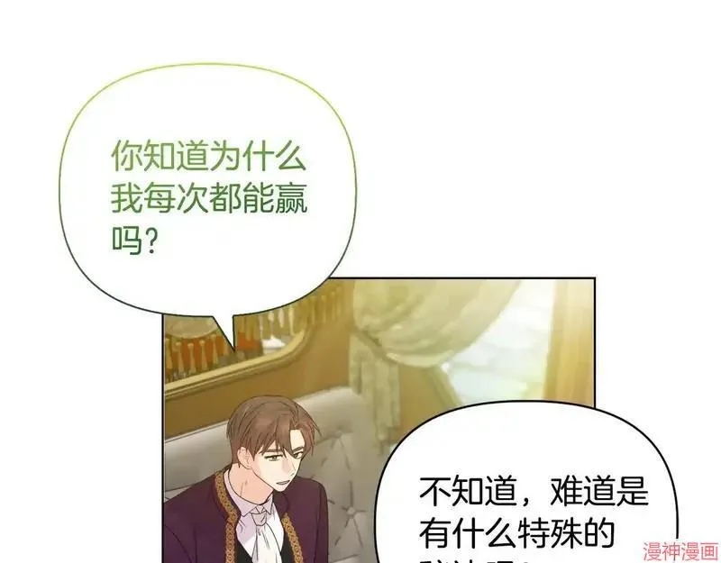 第29话26