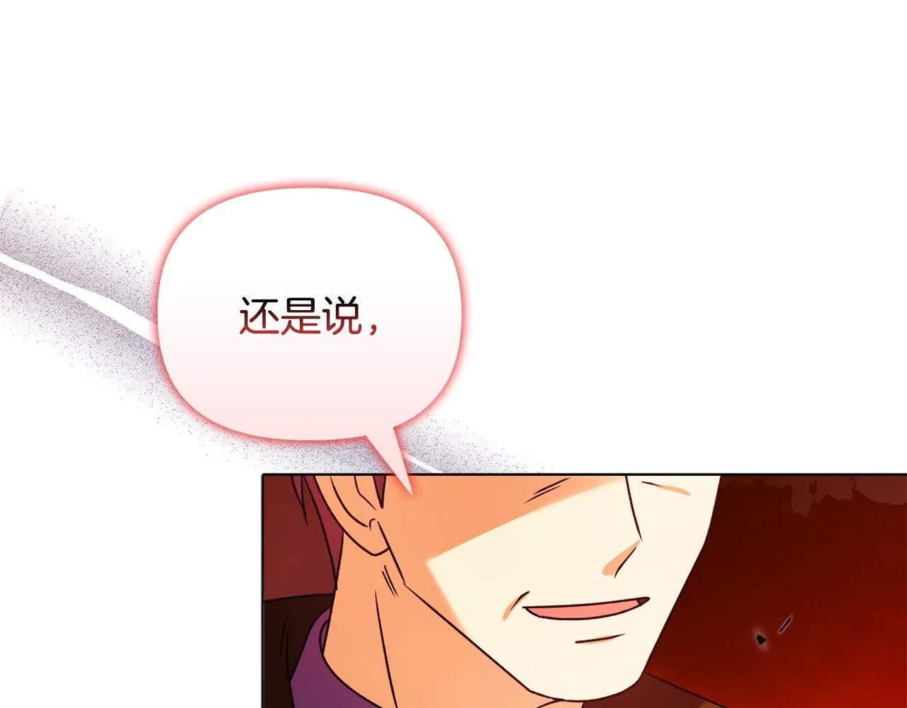 第26话 魔法公证119