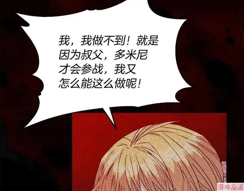 第24话151