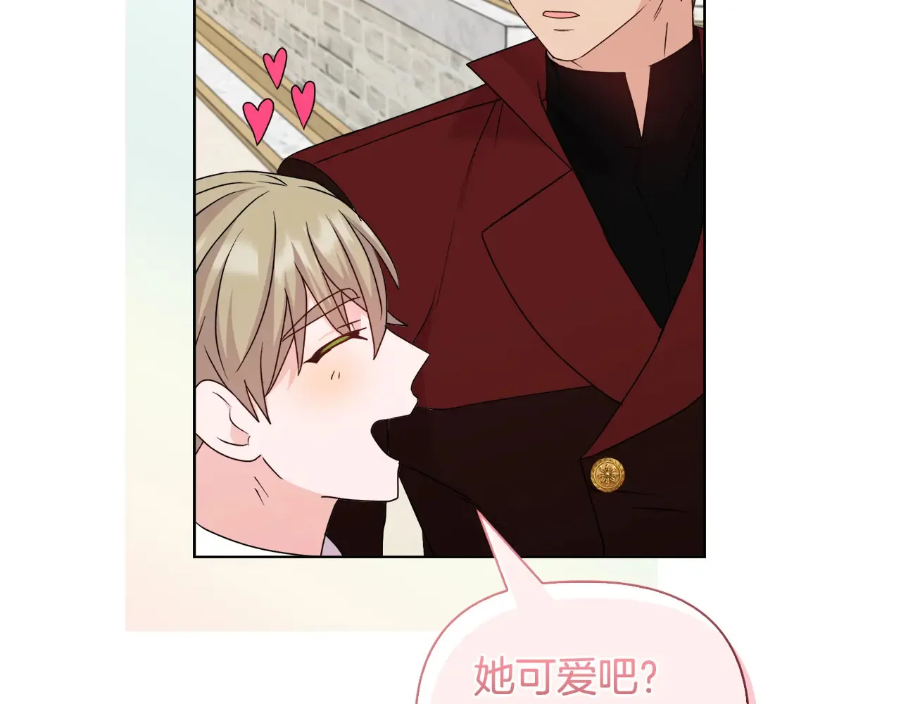 第31话 高傲的猫咪169