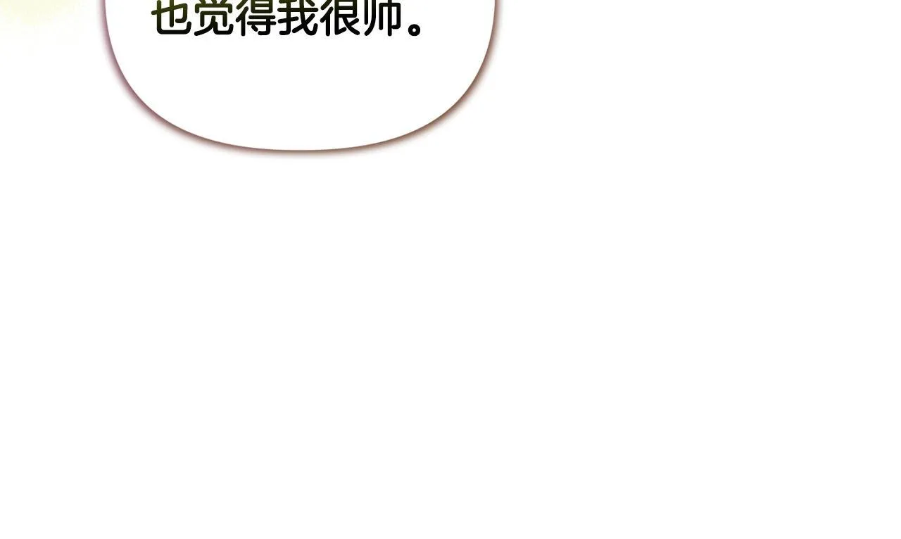 第20话 受伤150