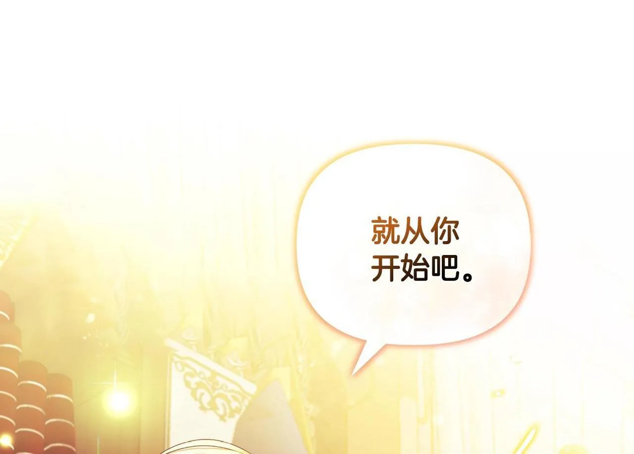 第4话 叔父的阴谋184