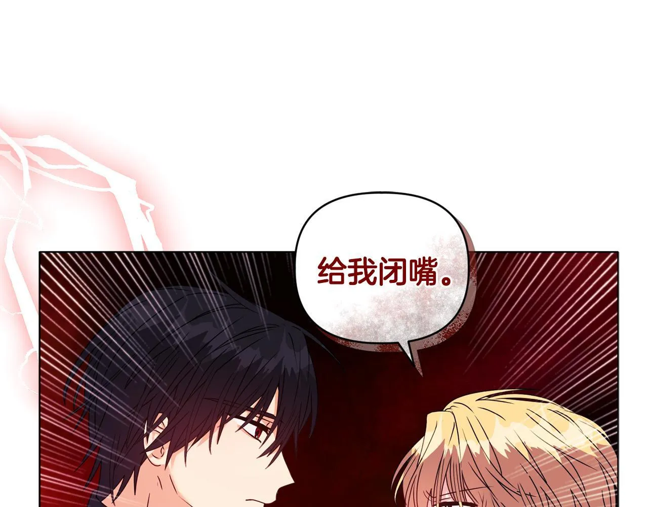 第18话 私生子德里46