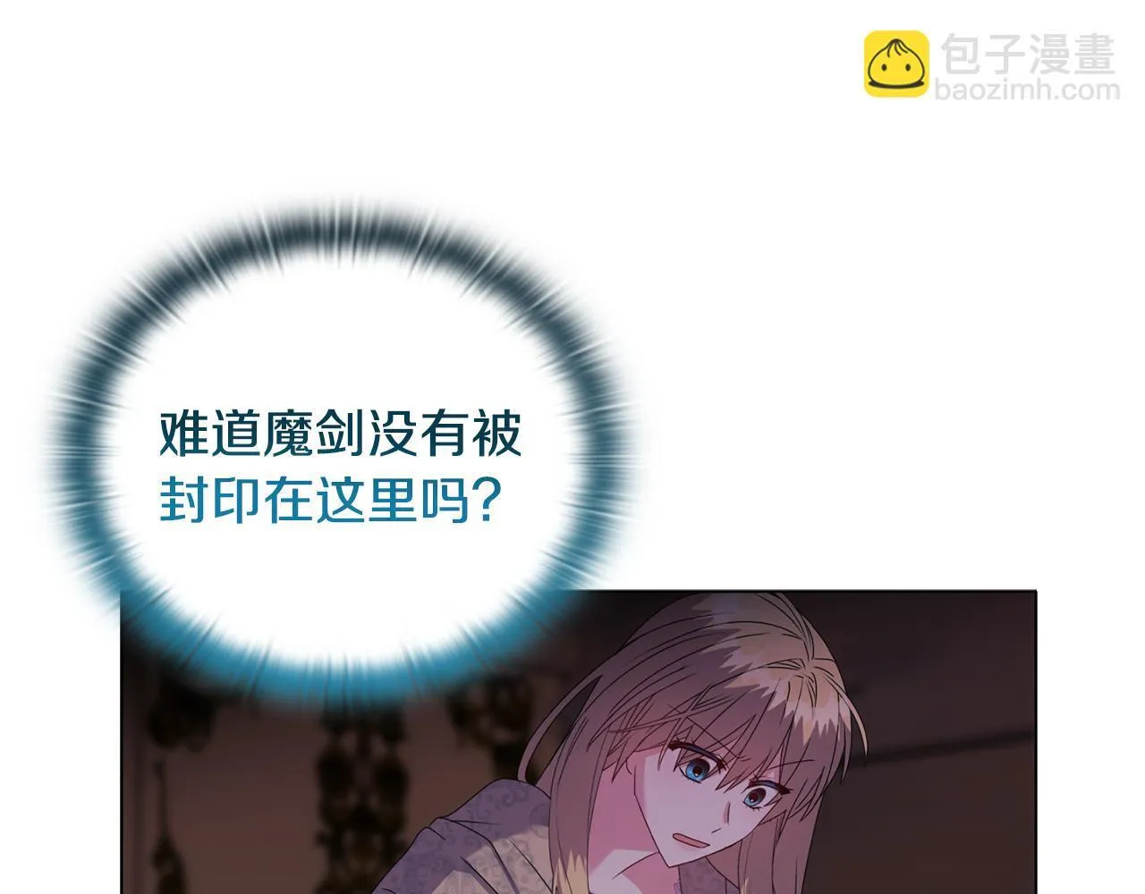 第15话 地下室的秘密170